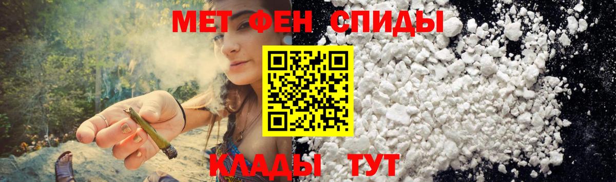 Гудермес  Amphetamine Розовый  АМФЕТАМИН  Вход с VPN  Амфетамин 