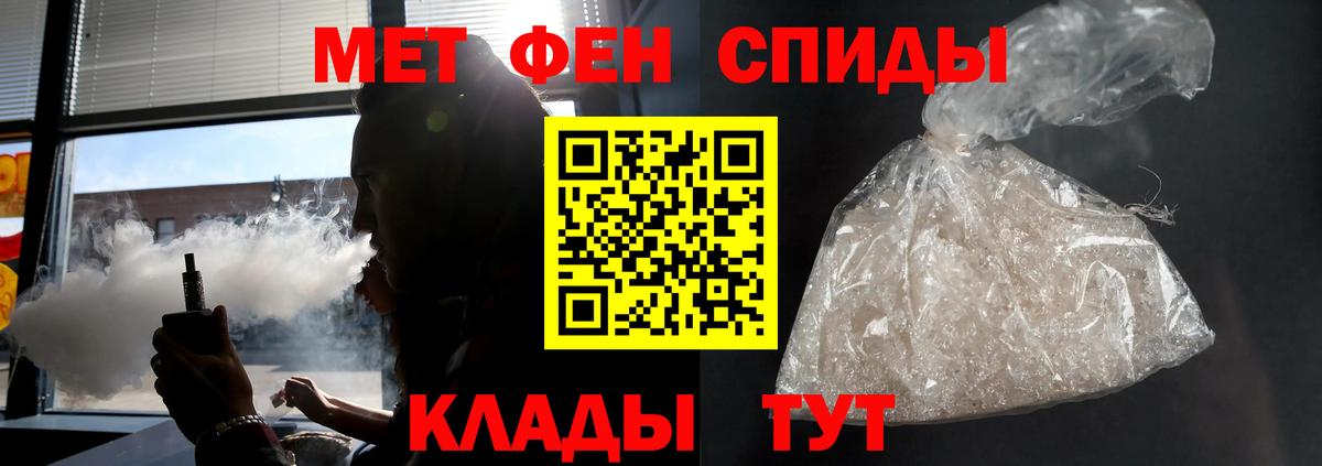 Амфетамин Розовый Гудермес