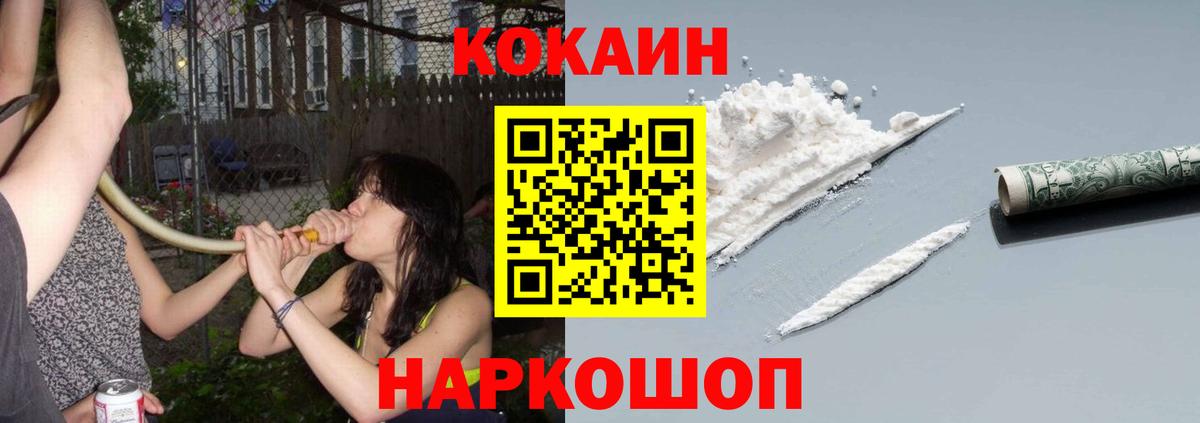 Кокаин Эквадор  Кокаин Columbia  Гудермес  Вход с VPN 