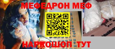 кристаллы Аша