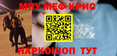 альфа пвп VHQ Белореченск
