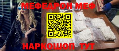 кокаин перу Белорецк