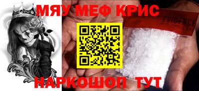 синтетический гашиш Ачхой-Мартан