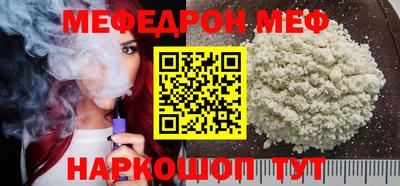 синтетический гашиш Ачхой-Мартан