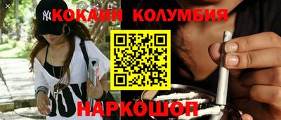 кристаллы Аша