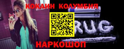 альфа пвп VHQ Белореченск