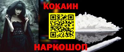 синтетический гашиш Ачхой-Мартан
