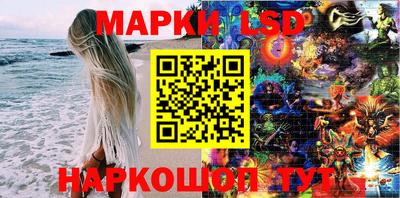 кокаин перу Белорецк