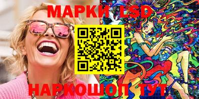 синтетический гашиш Ачхой-Мартан