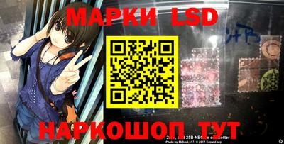 синтетический гашиш Ачхой-Мартан