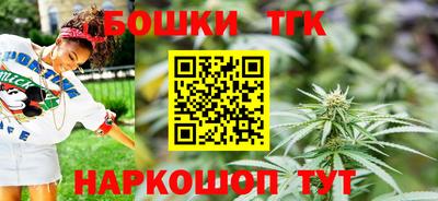 соль курить ск Бердск