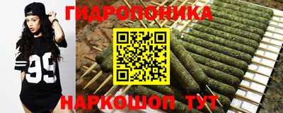 альфа пвп VHQ Белореченск