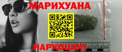 кокаин перу Белорецк