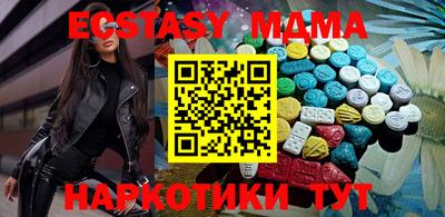 кристаллы Аша