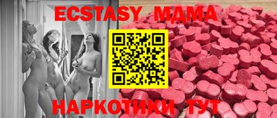 кристаллы Аша