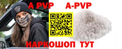 кристаллы Аша