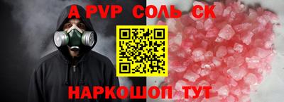 кристаллы Аша