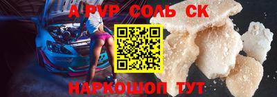 индика Баксан