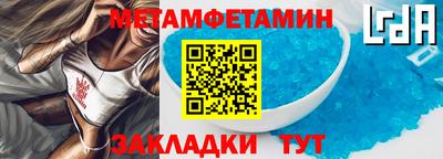 альфа пвп VHQ Белореченск