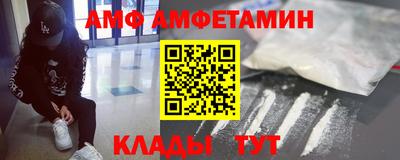 соль курить ск Бердск