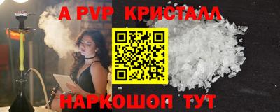 синтетический гашиш Ачхой-Мартан