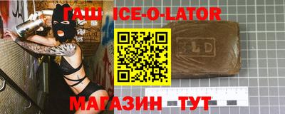 индика Баксан