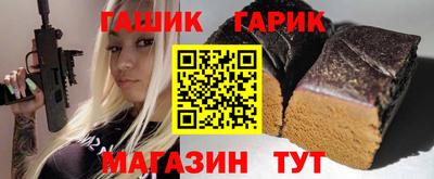 синтетический гашиш Ачхой-Мартан