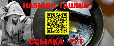 синтетический гашиш Ачхой-Мартан