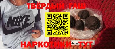 соль курить ск Бердск