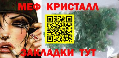 кристаллы Аша