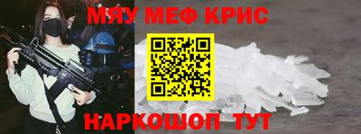 синтетический гашиш Ачхой-Мартан