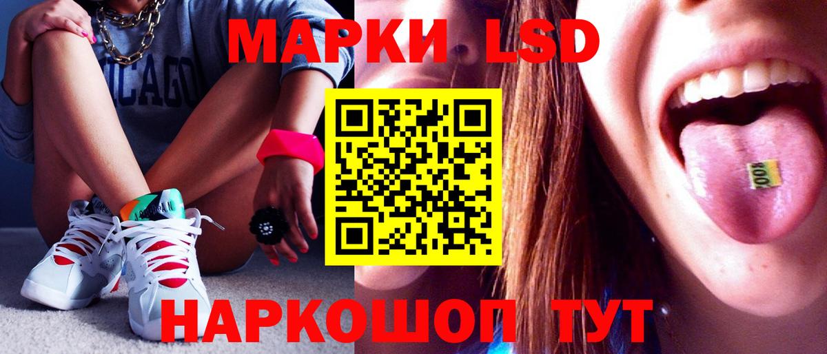 Гудермес  LSD-25 экстази ecstasy  ЛСД экстази ecstasy  Вход с VPN 