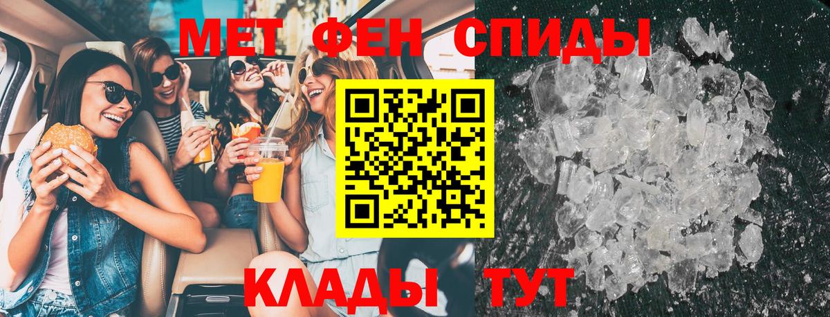 Гудермес  Первитин Декстрометамфетамин 99.9%  Вход с VPN 