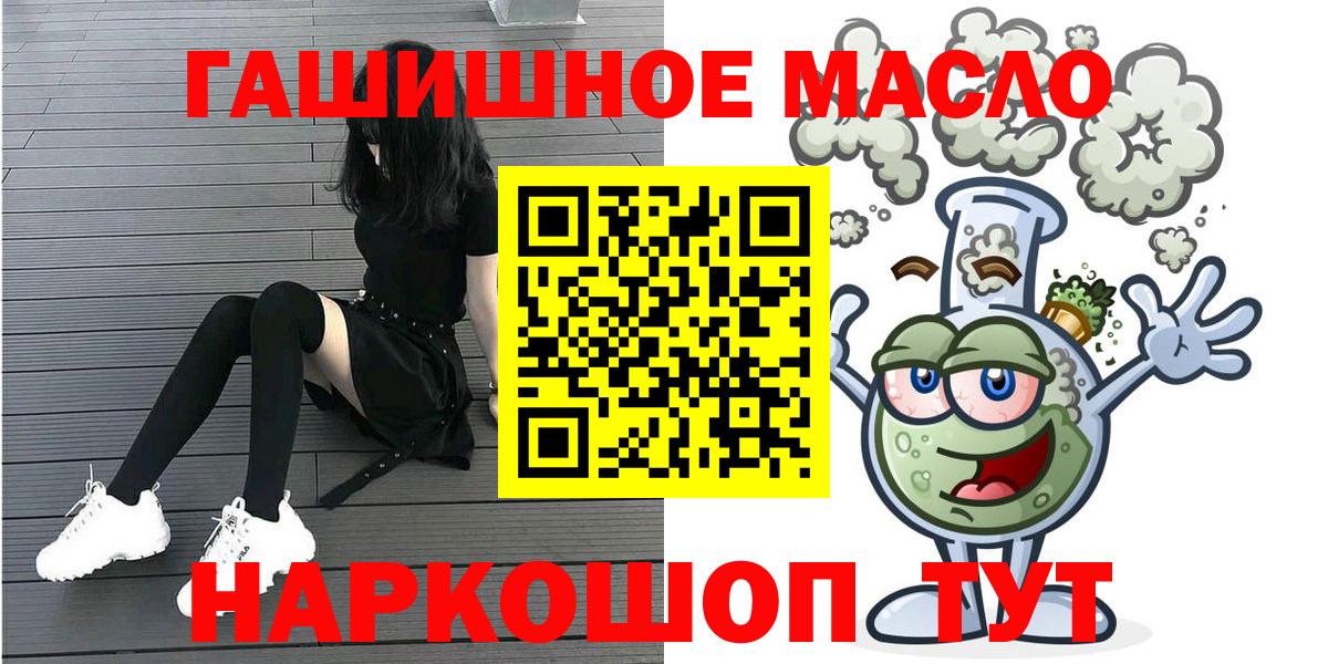 Гудермес  купить закладку  Дистиллят ТГК Wax  Вход с VPN  ТГК жижа 