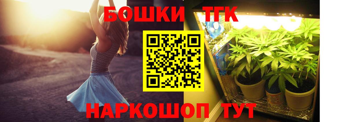 МАРИХУАНА VHQ  Вход с VPN  Гудермес  Бошки марихуана гибрид 